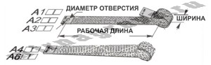 Электрический коннектор для присоединения зажима к карбидкремниевому нагревателю