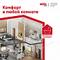 Теплый пол Квадрат тепла СТН КМ-1350-9,0