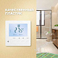 Цифровой терморегулятор CALEO SM731