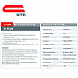 Нагревательная секция СТН Квадрат тепла КОМФОРТ КС-680 (20 Вт/м, 34 м)