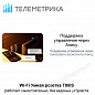 Умная Wi-Fi розетка Телеметрика T80iS Tuya