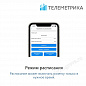Умная розетка Телеметрика Т80 LTE (4G+2G) (серия M, ведущая)
