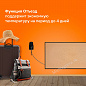 Терморегулятор в розетку Welrok pt bk