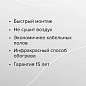 Инфракрасный пленочный теплый пол CALEO SILVER 150-0,5-4,0 (150 Вт/м2, 4 м2)