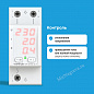 Многофункциональное реле Welrok VIP-32 red