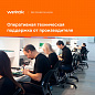 Терморегулятор в розетку Welrok pt bk