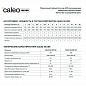 Инфракрасный пленочный теплый пол CALEO SILVER 150-0,5-3,5 (150 Вт/м2, 3,5 м2)