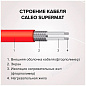 Нагревательный мат CALEO SUPERMAT 200-0,5-3,0 (200 Вт/м2, 3,0 м2)