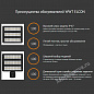 Влагозащищенный инфракрасный обогреватель WWT ELCON BTH-6000