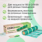 Нагревательный мат CALEO SUPERMAT 200-0,5-3,6 (200 Вт/м2, 3,6 м2)