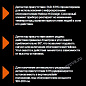 Беспроводной детектор присутствия Heliosa ST15
