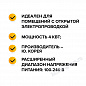 Цифровой терморегулятор CALEO 540 (4кВт)