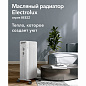 Радиатор масляный Electrolux Beezz EOH/BE-07ZW