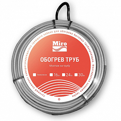 Комплект кабеля на трубу MIRO 16-2 (25 м)