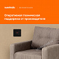 Цифровой терморегулятор для теплого пола Welrok st bk