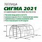 Теплица Сигма с открывающейся крышей
