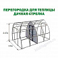 Внутренняя перегородка для Дачная Стрелка 2.6