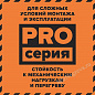 Кабельный теплый пол Caleo Cable 15W-75 PRO (1125 Вт, 5,6-8,7 м2)