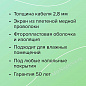 Кабельный теплый пол CALEO SUPERCABLE 18W-30 (540 Вт, 2,7-4,2 м2)