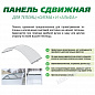Теплица Альфа со сдвижными панелями