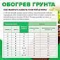 Caleo Система обогрева грунта для теплицы 12 м2