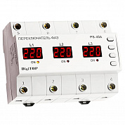 Переключатель фаз DigiTOP PS-40A