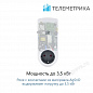 Умная розетка Телеметрика Т80 LTE (4G+2G) (серия M, ведущая)