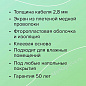 Нагревательный мат CALEO SUPERMAT 200-0,5-3,6 (200 Вт/м2, 3,6 м2)