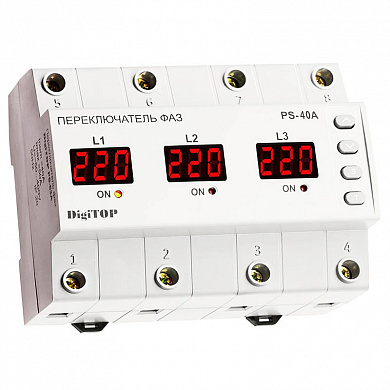 Переключатель фаз DigiTOP PS-40A