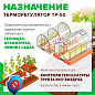 Caleo Система обогрева грунта для теплицы 12 м2