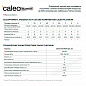 Инфракрасный пленочный теплый пол CALEO PLATINUM 50/230-0,5-2,5 (2,5 м2)