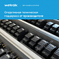 Реле напряжения Welrok D2-63 bk