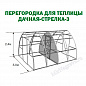 Внутренняя перегородка для теплицы Дачная Стрелка 3