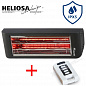 Комплект: Инфракрасный обогреватель Heliosa Hi Design 44FMOB с пультом 206S/1