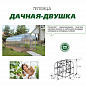 Теплица Дачная Двушка ЛЮКС