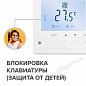 Цифровой терморегулятор CALEO SM731