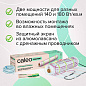 Нагревательный мат CALEO EASYMAT 180-0,5-4,0 (180 Вт/м2, 4,0 м2)
