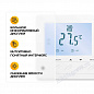 Цифровой терморегулятор CALEO SM731