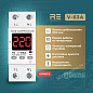 Реле напряжения RE V-63A