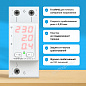 Многофункциональное реле Welrok VIP-32 red