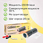Инфракрасный пленочный теплый пол CALEO GOLD 230-0,5-2,5 (230 Вт/м2, 2,5 м2)