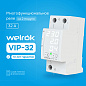 Многофункциональное реле Welrok VIP-32