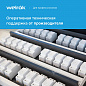 Многофункциональное реле Welrok VIP-32 red