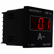 Однофазный амперметр Digitop Ам-1м