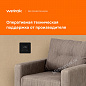 Цифровой терморегулятор для теплого пола Welrok lis bk (черный)