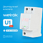 Вольтметр Welrok U1 red