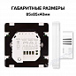 Цифровой терморегулятор CALEO SM731