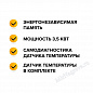 Цифровой терморегулятор CALEO SM731