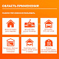 Инфракрасный обогреватель СТЕП-250/0,59 x 0,59 светлое дерево