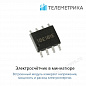 Умная розетка Телеметрика Т80 LTE (4G+2G) (серия M, ведущая)